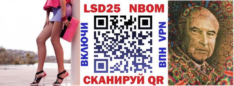 Наркотические марки 1,5мг Сосновка