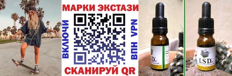 купить  цена  Сосновка  кракен онион  Наркотические марки 1,5мг 