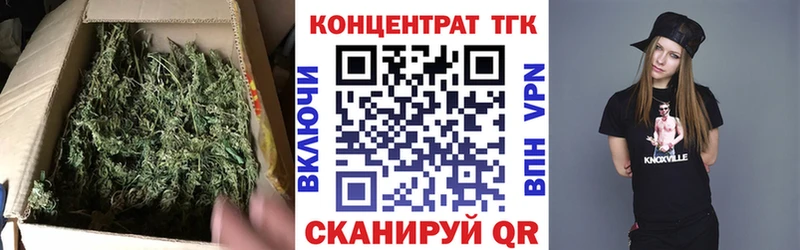 Дистиллят ТГК вейп с тгк  купить наркотик  Сосновка 
